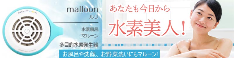 �}���[���y�����z���f��������T�C�g